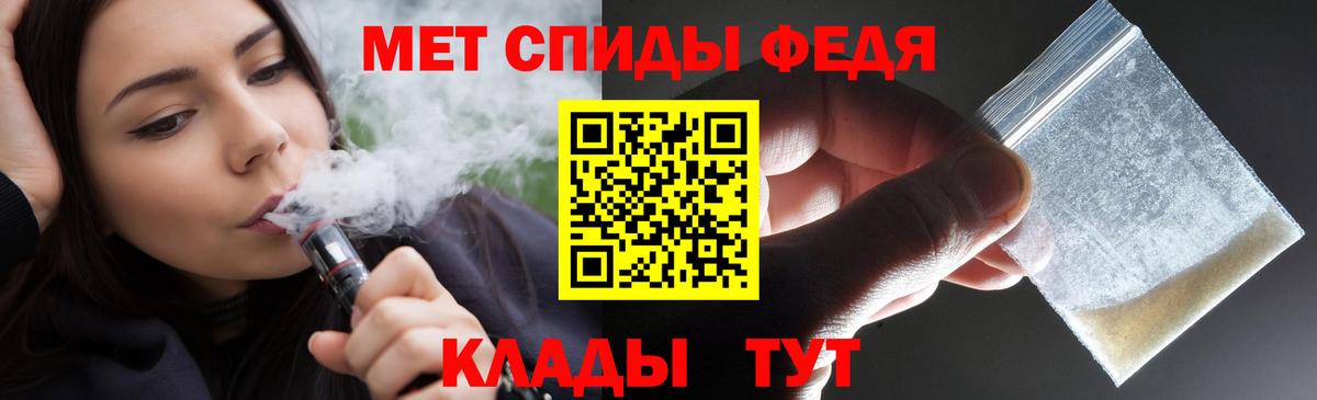 Амфетамин Premium  Вход с VPN  Лесосибирск 