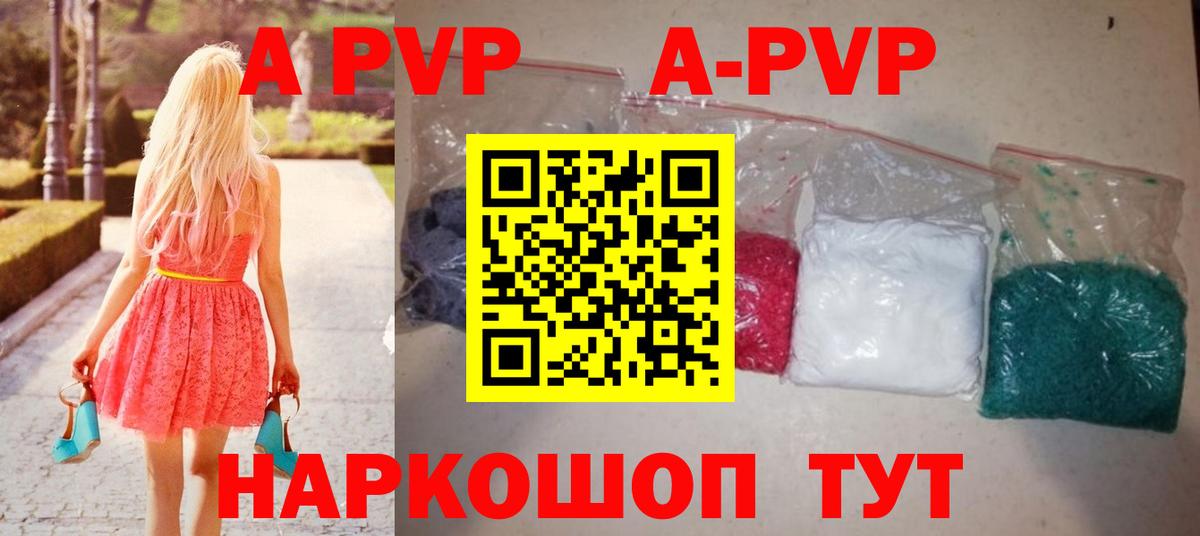 Alfa_PVP СК КРИС Лесосибирск