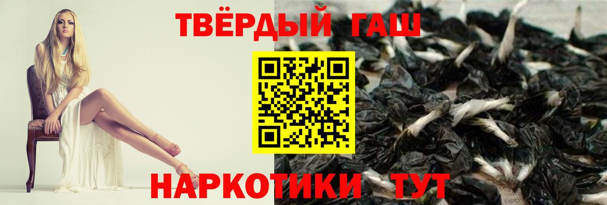 Гашиш Premium  Гашиш Premium  Лесосибирск  Вход с VPN 