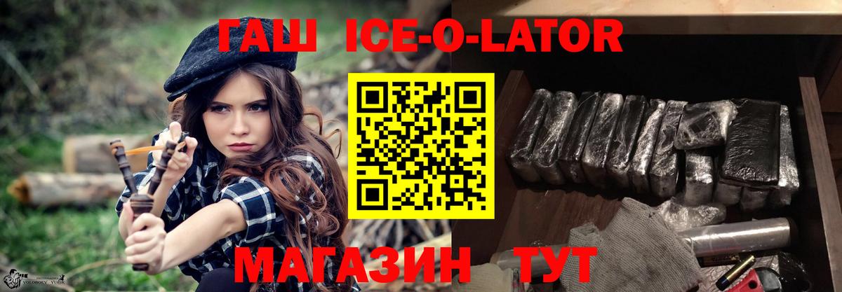 ГАШ гарик Лесосибирск