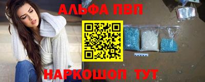 молекула духа Ипатово