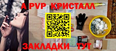 молекула духа Ипатово
