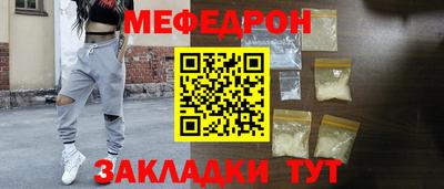 молекула духа Ипатово