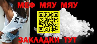 mix Ирбит