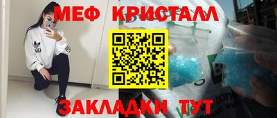 mdma Изобильный
