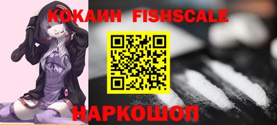 молекула духа Ипатово