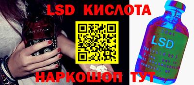 молекула духа Ипатово