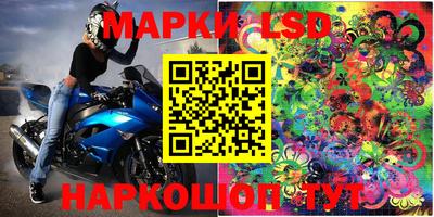 молекула духа Ипатово