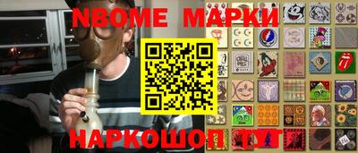 молекула духа Ипатово