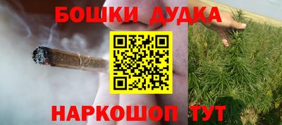 молекула духа Ипатово