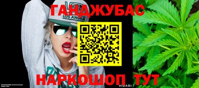 молекула духа Ипатово