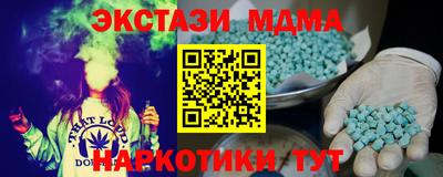 молекула духа Ипатово