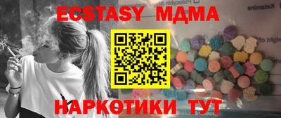 mix Ирбит