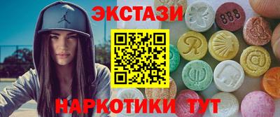 молекула духа Ипатово