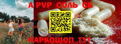 молекула духа Ипатово