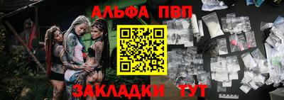 молекула духа Ипатово