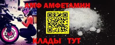 молекула духа Ипатово