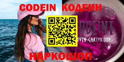 молекула духа Ипатово