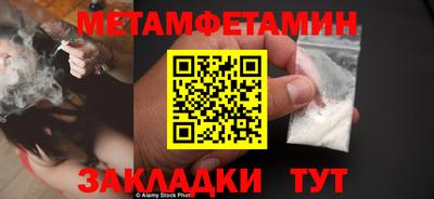 молекула духа Ипатово