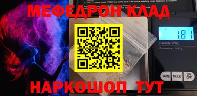 mdma Изобильный