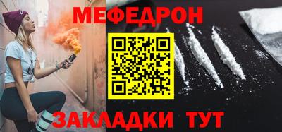 mix Ирбит