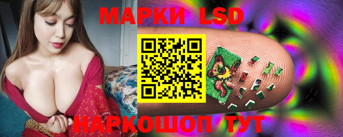 ЛСД экстази ecstasy Лесосибирск