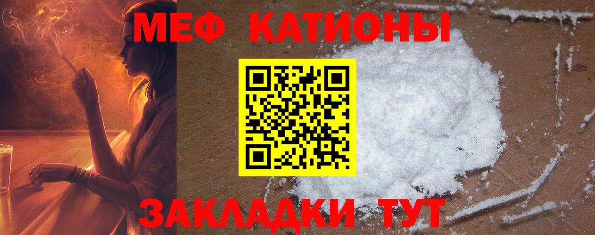 МЕФ  Лесосибирск