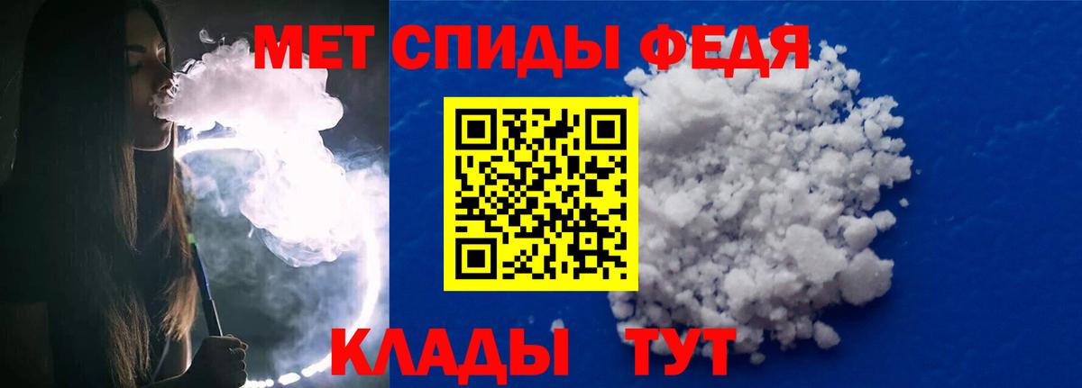 Метамфетамин винт Лесосибирск
