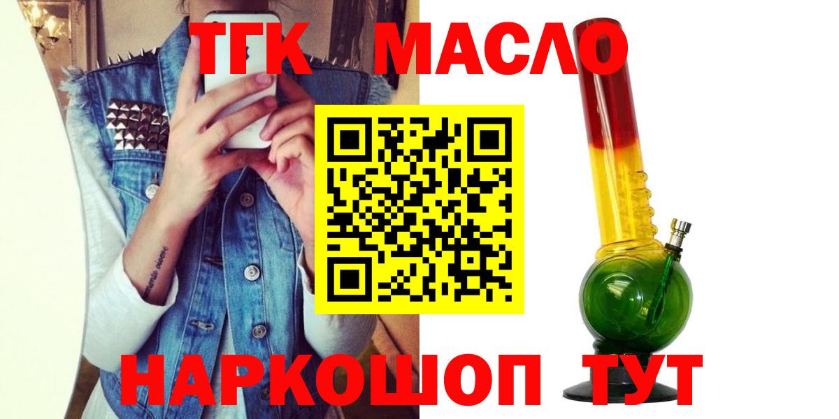 Дистиллят ТГК Wax Лесосибирск