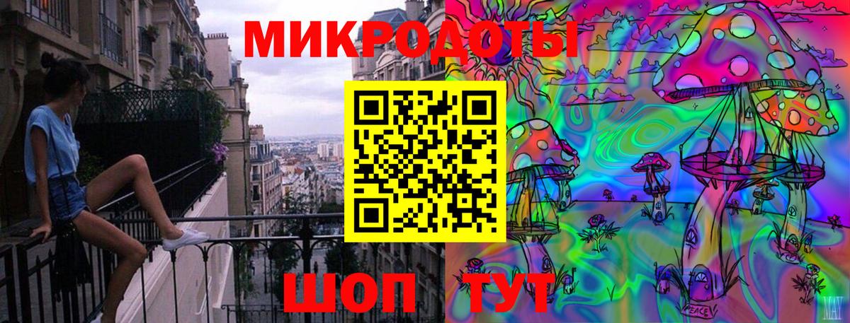 Псилоцибиновые грибы мухоморы Лесосибирск