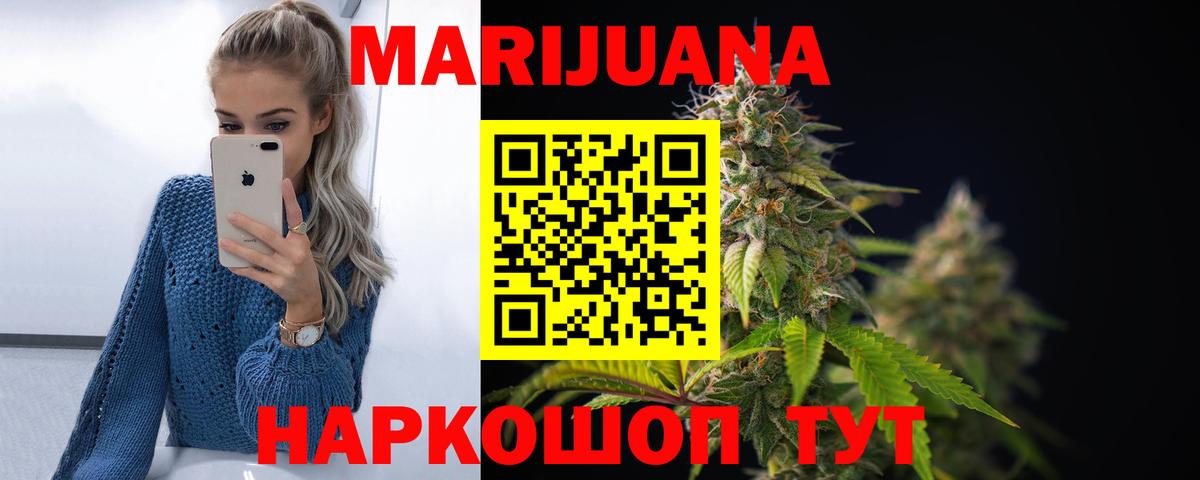 Каннабис план Лесосибирск
