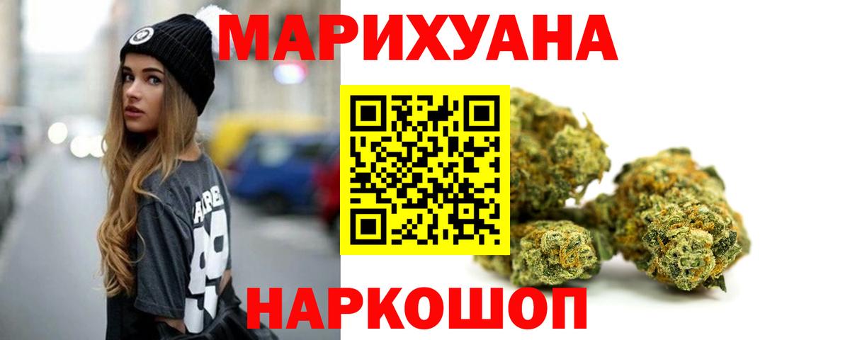 Каннабис планчик  Вход с VPN  Бошки Шишки тримм  Бошки марихуана сатива  Лесосибирск 